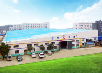 道爾頓三廠——湘潭廠區